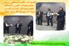 تقدیر از افتخارآفرینی دکتر مصطفی بیژنی؛ عضو هیات علمی دانشگاه علوم پزشکی فسا و کسب رتبه ۲٪ پژوهشگر برتر جهان