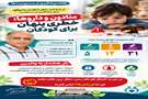 مسمومیت کودکان؛ از الکل و متادون تا مسکّن‌ها