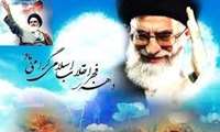 22 بهمن سالروز پیروزی انقلاب اسلامی ایران و روز غلبه ایمان بر کفر و طاغوت مبارک باد