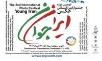 آخرین مهلت ارسال آثار به دومین جشنواره بین‌المللی عکس «ایران جوان» سوم آذرماه اعلام شد