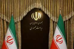 بیانیه هیأت دولت در پاسداشت رهنمودهای حکیمانه رهبر معظم انقلاب